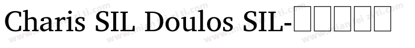 Charis SIL Doulos SIL字体转换